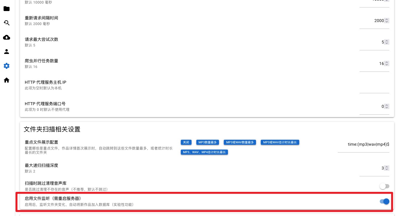 auto_scan
