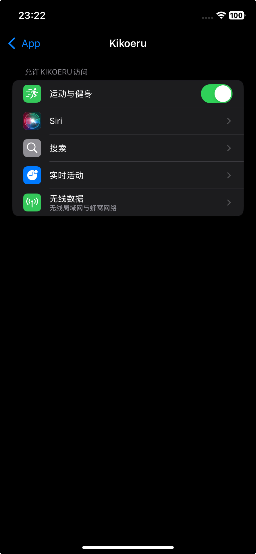 live_activity