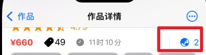 live_activity