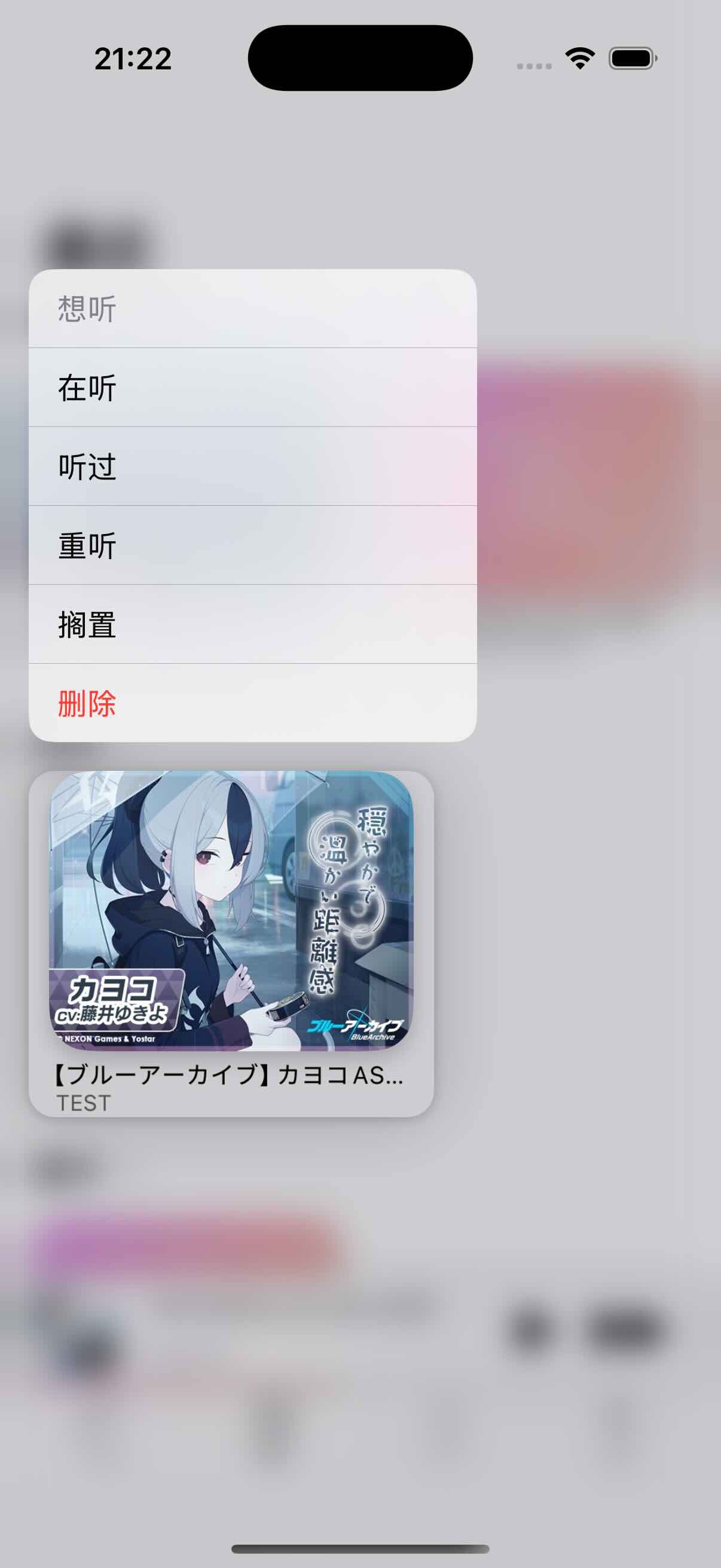 live_activity