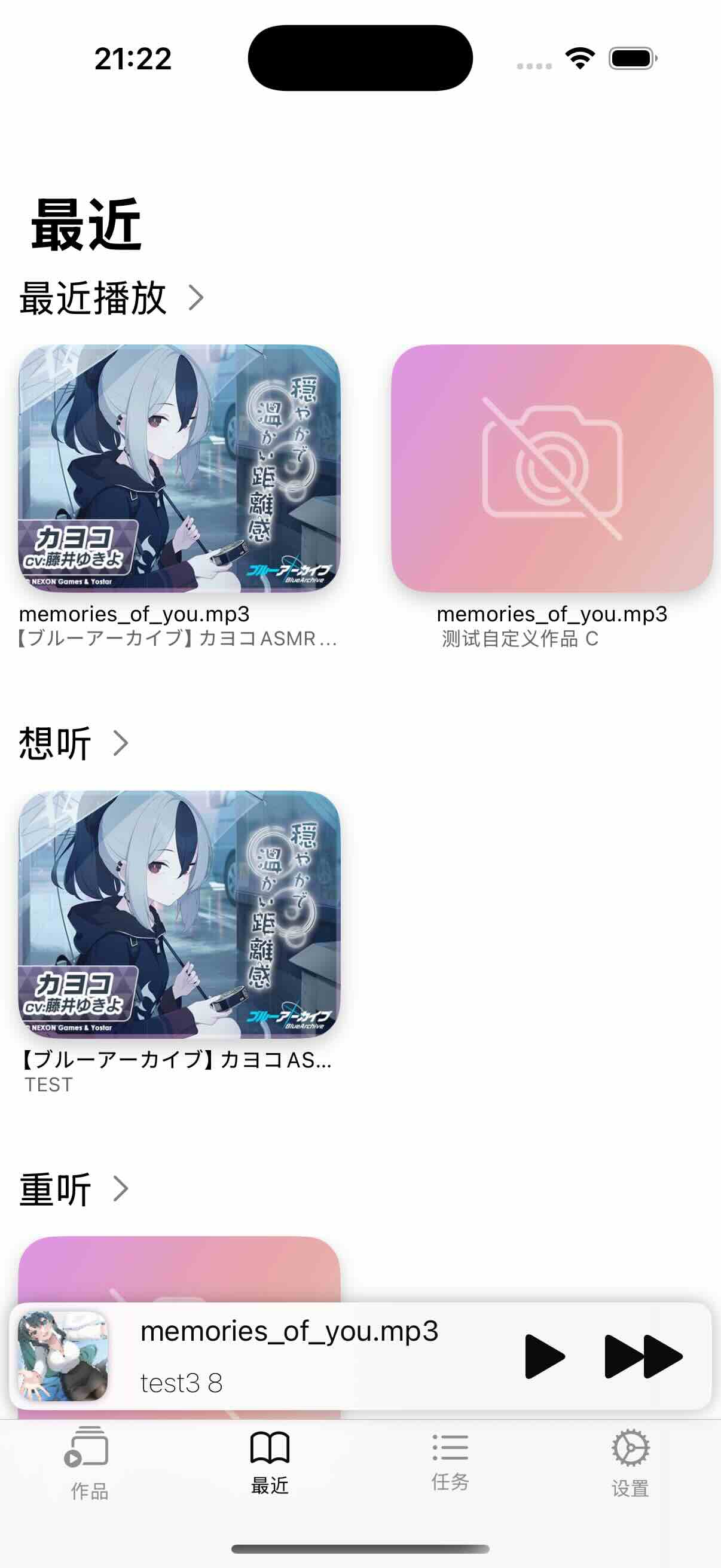 live_activity