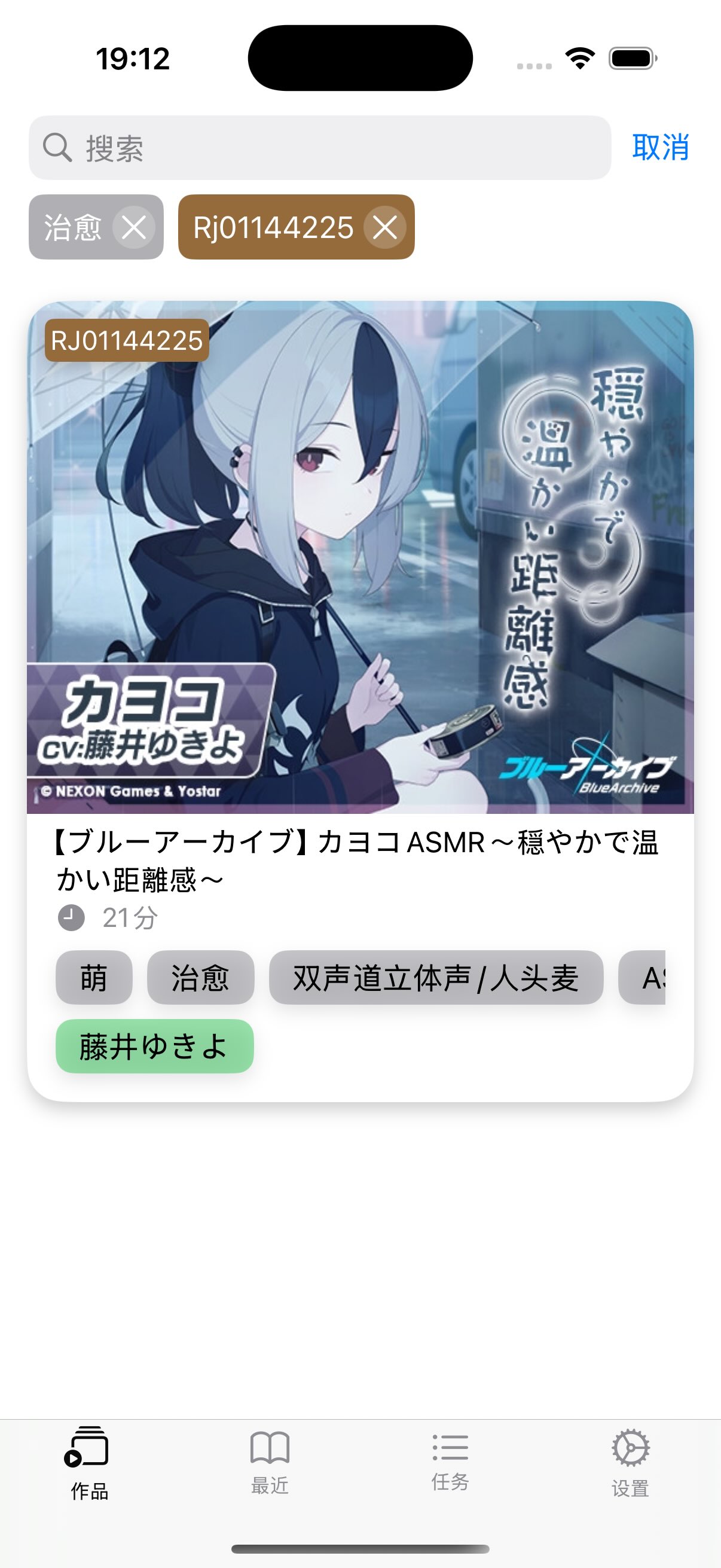 search_improve
