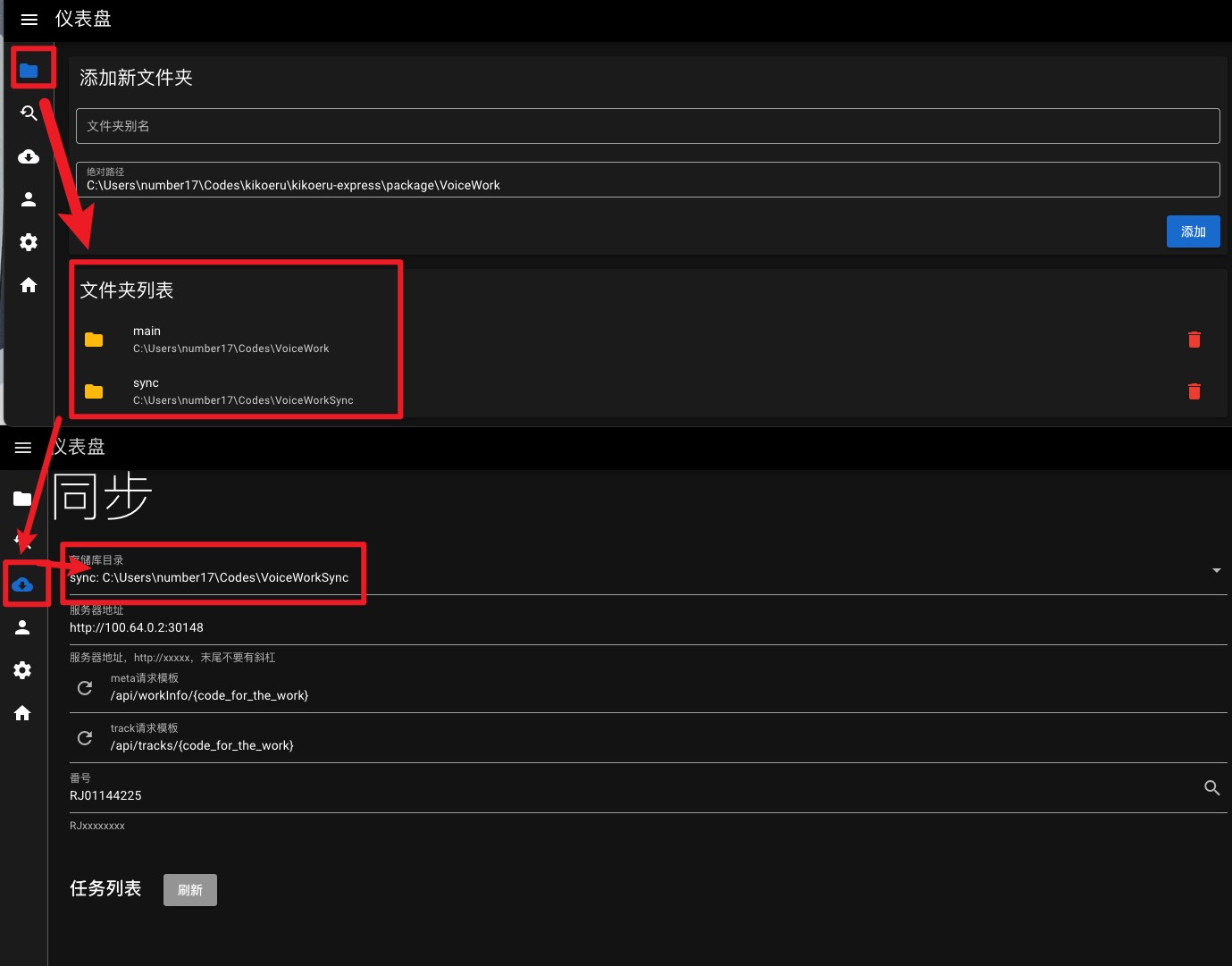 live_activity