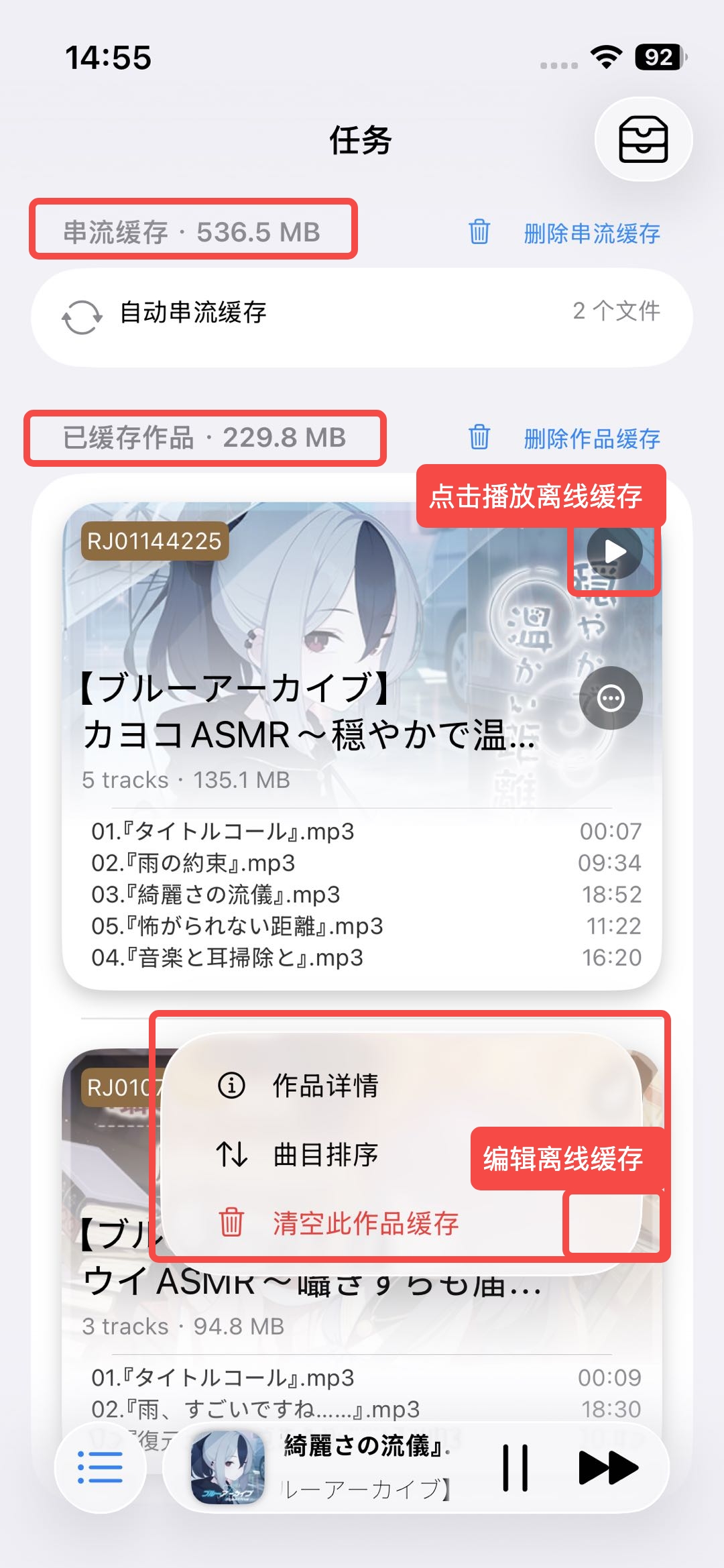 task_view